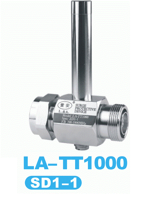 天馈浪涌保护器